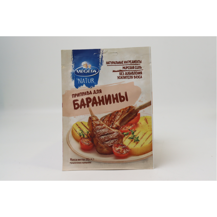 Приправа vegeta для баранины 20 г