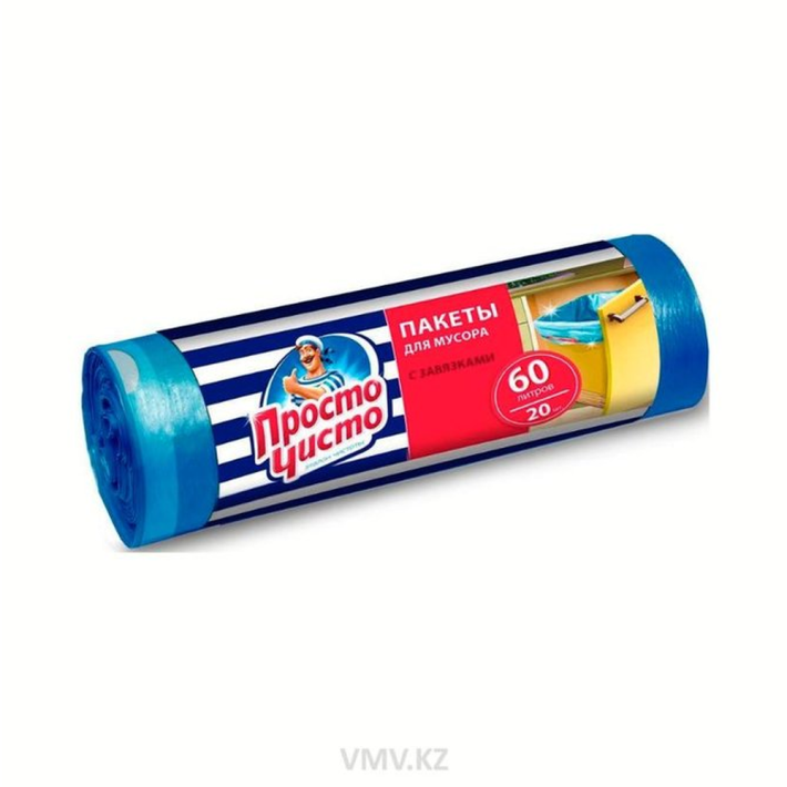 ПАКЕТЫ ДЛЯ МУСОРА ПРОСТО ЧИСТО ДОМ 60 Л, 20ШТ