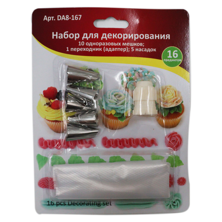 НАБОР МУЛЬТИДОМ ДЛЯ ДЕКОРИРОВАНИЯ 16 ПРЕДМЕТОВ DA8-167