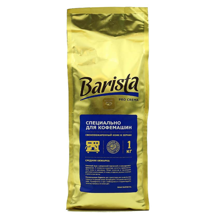 Кофе Barista mio pro crema натуральный жареный в зернах 1 кг
