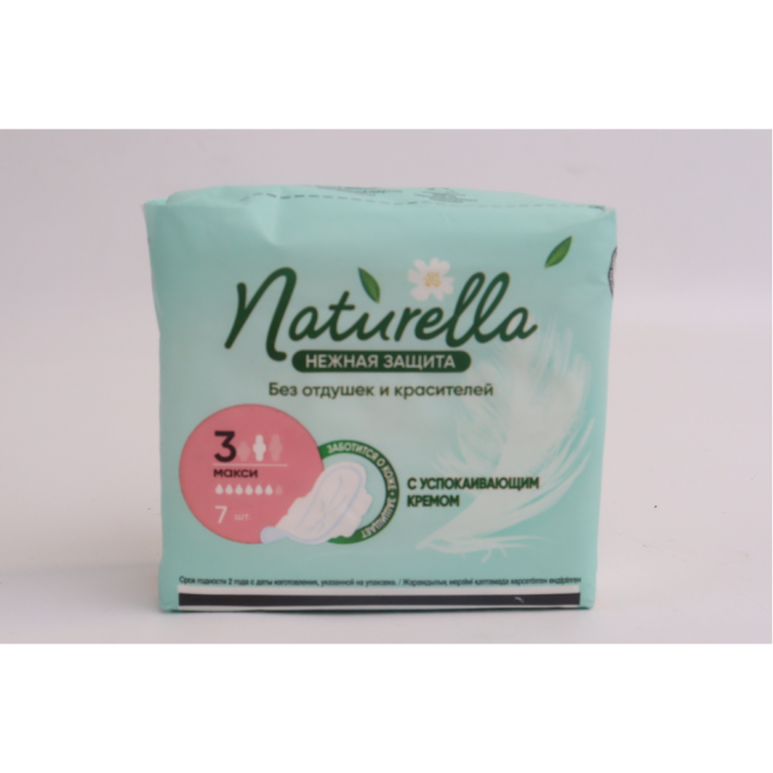 ПРОКЛАДКИ NATURELLA ULTRA НЕЖНАЯ ЗАЩИТА МАКСИ 7ШТ