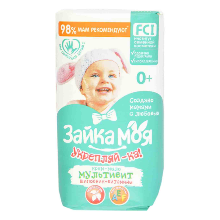Мыло туалетное Зайка моя укрепляй-ка! Мультивитамин 90 г