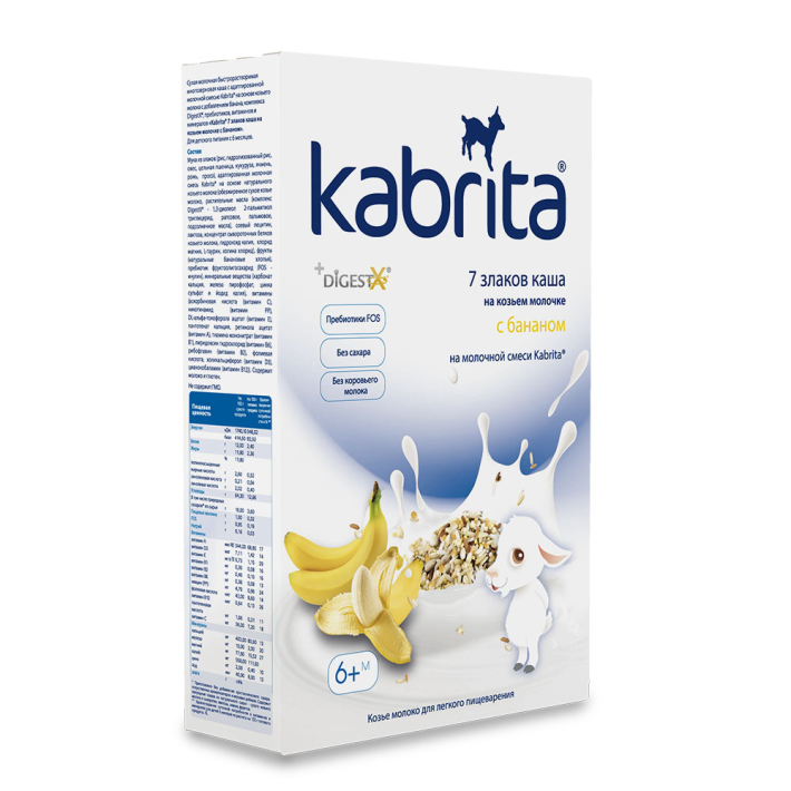 Каша Kabrita 7 злаков на козьем молочке с бананом с 6 месяцев 180 г