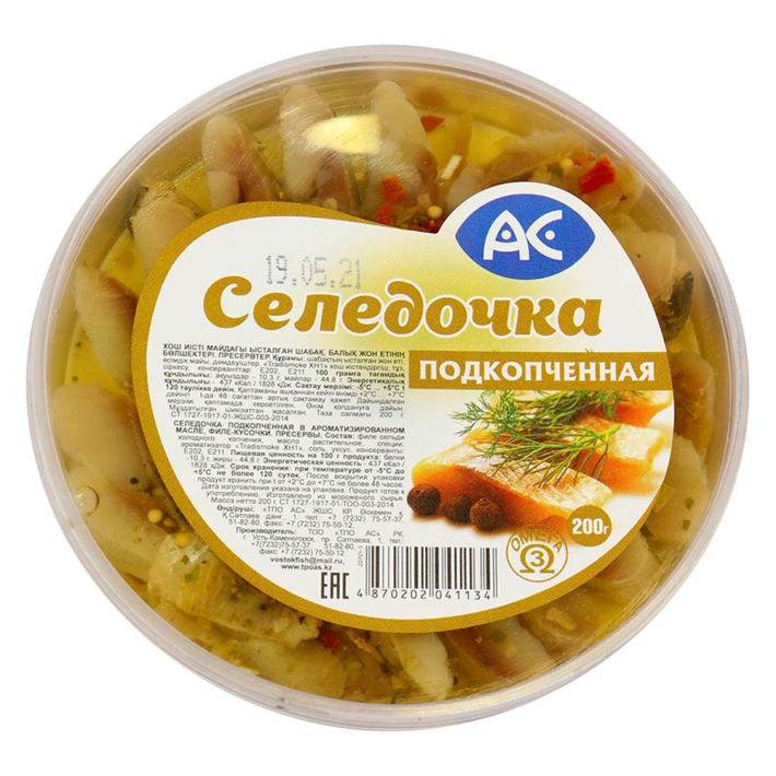 Сельдь Ас подкопченная в ароматном масле пресервы 200 г