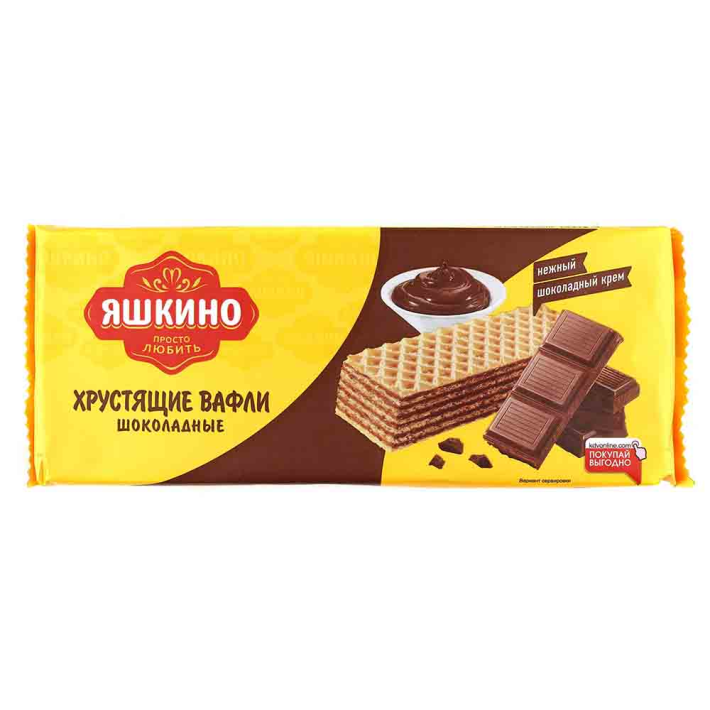 Вафли Яшкино Шоколадные 300 г