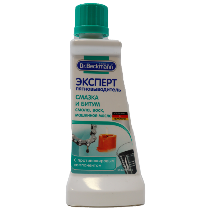ПЯТНОВЫВОДИТЕЛЬ DR.BECKMANN ЭКСПЕРТ СМАЗКА И БИТУМ 50МЛ