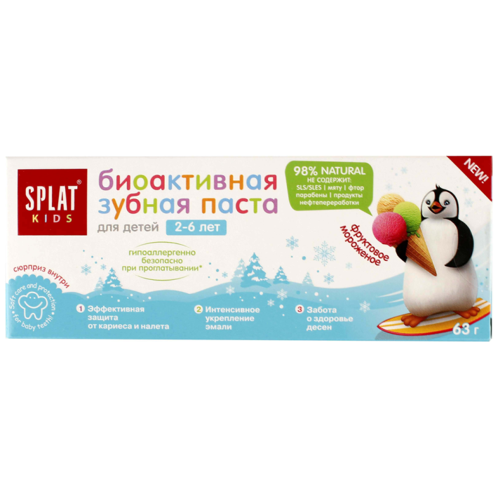 Зубная паста для детей серии Splat kids фрукт морожен 65 мл