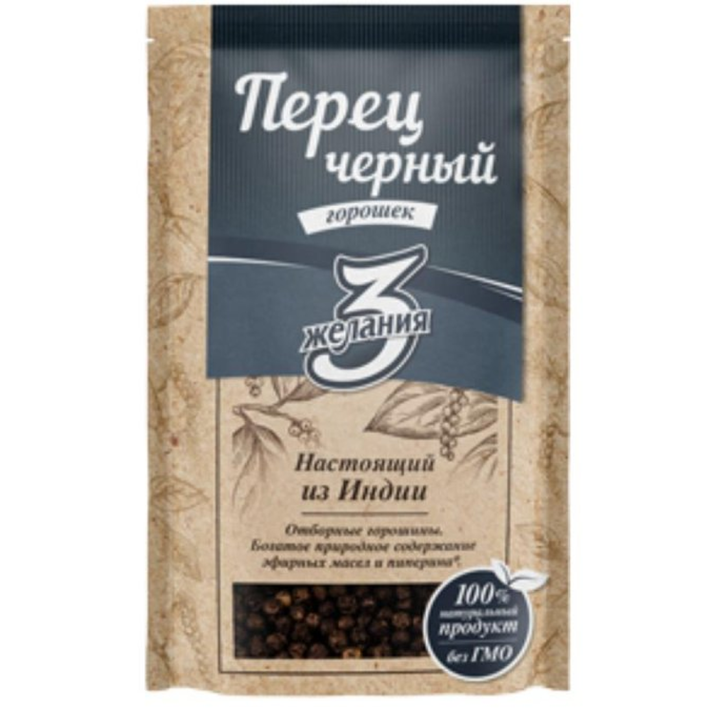 Перец 3 Желания черный молотый 50 г