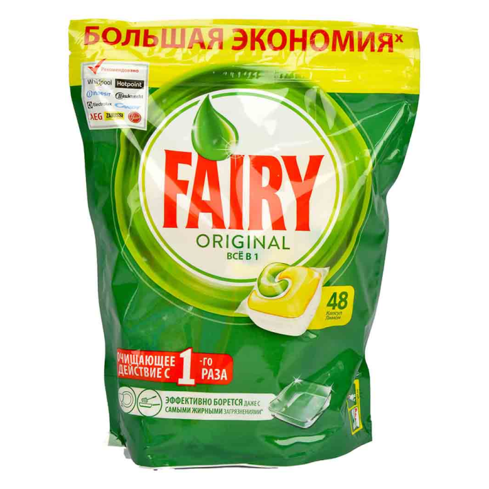 Средство для мытья посуды Fairy all in 1 для посудомоечной машины лимон 48 шт