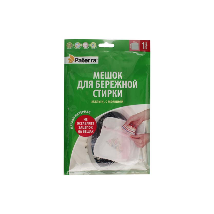 Мешок для бережной стирки 34*28 см с молнией