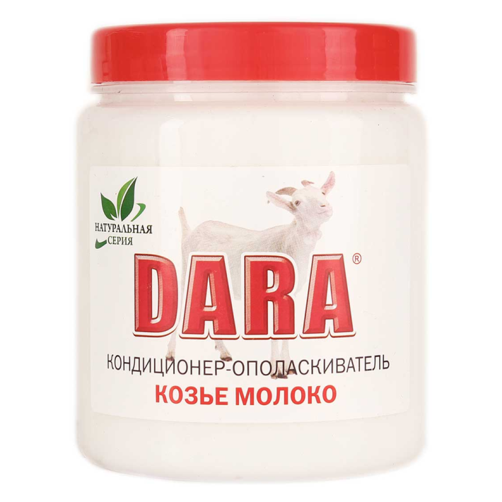 Кондиционер ополаскиватель бальзам для волос Dara козье молоко 500 мл