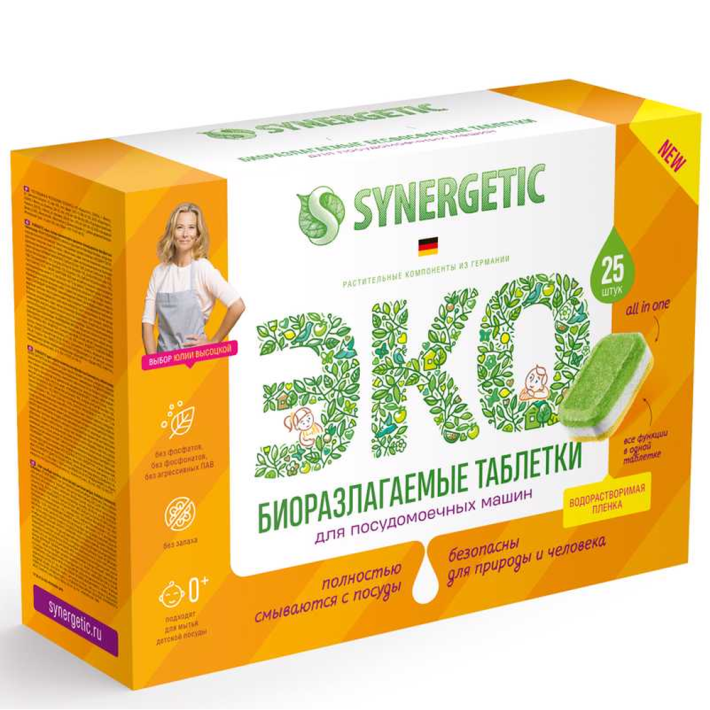 Таблетки Synergetic биоразлагющиеся бесфосфатные 25 шт