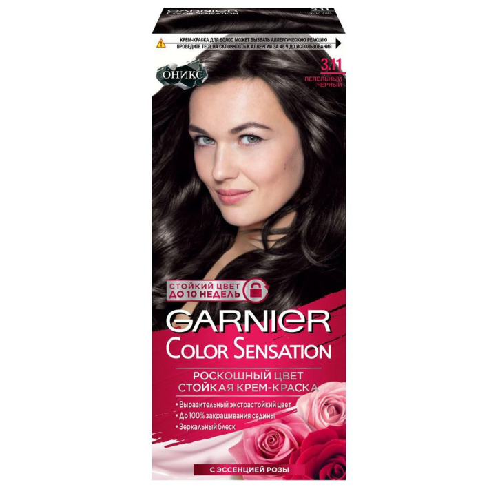 КРАСКА Д/В GARNIER КОЛОР СЕНС. 3.11 ПЕПЕЛЬНЫЙ ЧЕРНЫЙ