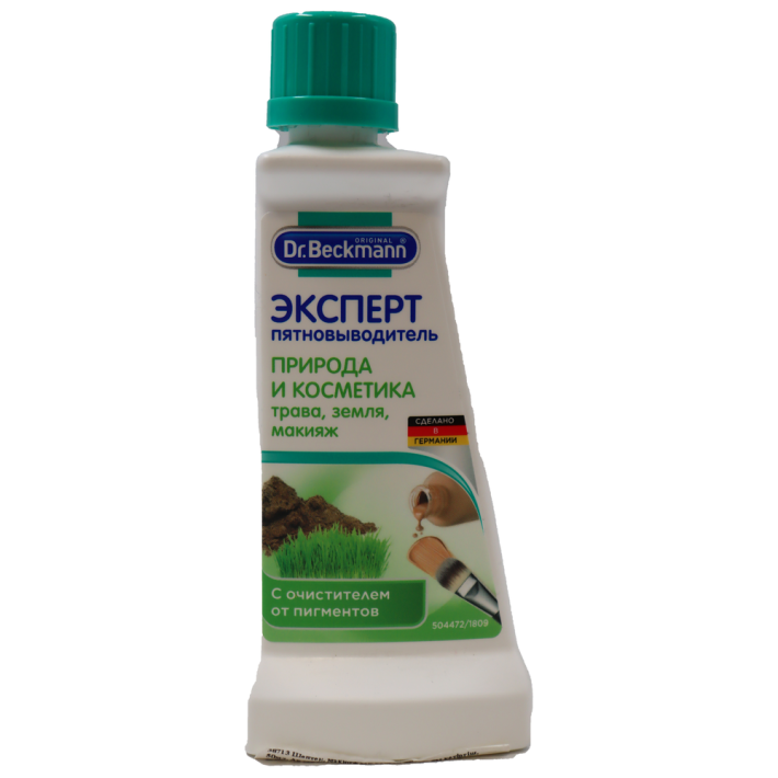 ПЯТНОВЫВОДИТЕЛЬ DR.BECKMANN ЭКСПЕРТ ПРИРОДА/КОСМЕТИКА 50МЛ