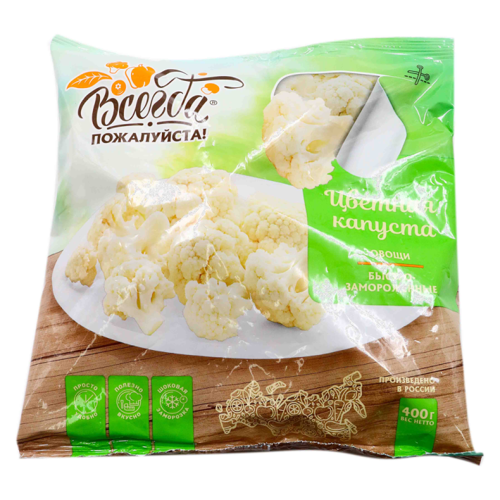 Капуста цветная Всегда пожалуйста 400 г