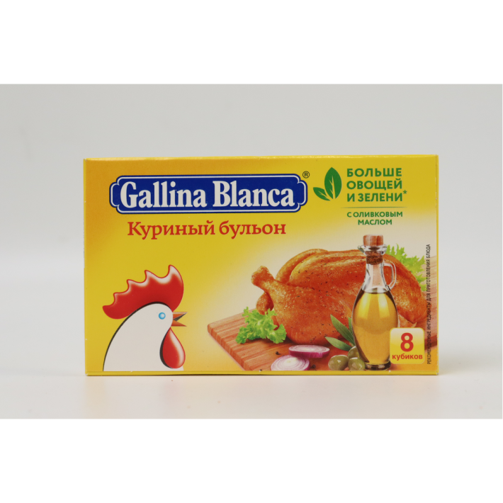 Бульон Gallina Blanca куриный 8 10 г