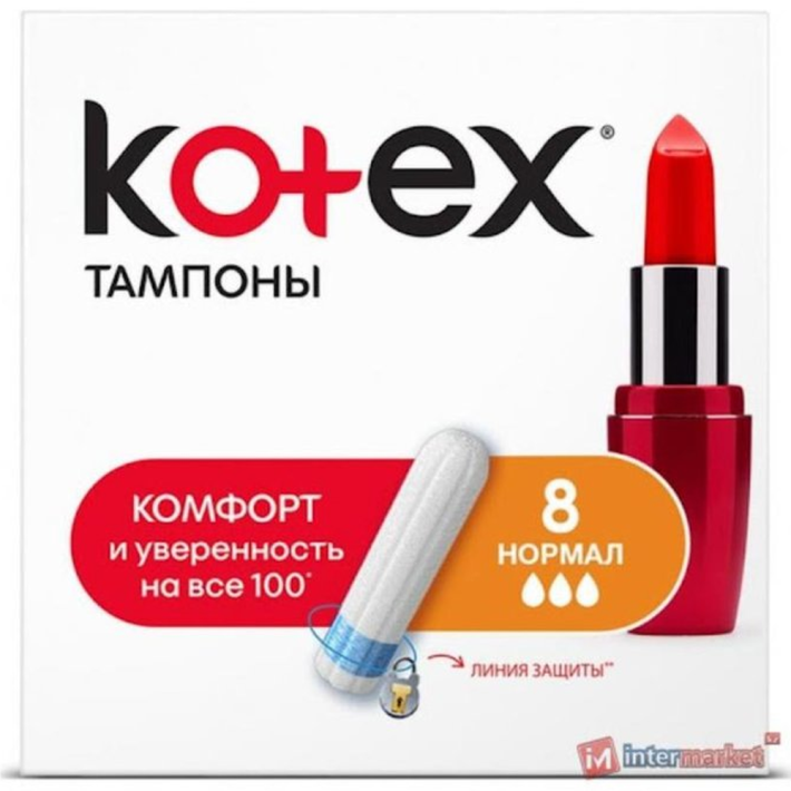 Тампоны Kotex reg lodie 16 шт
