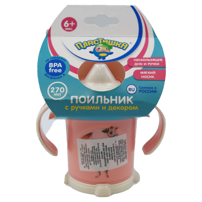ПОИЛЬНИК БЫТПЛАСТ С РУЧКАМИ И ДЕКОРОМ 270МЛ СВЕТЛО-РОЗОВЫЙ 431304333