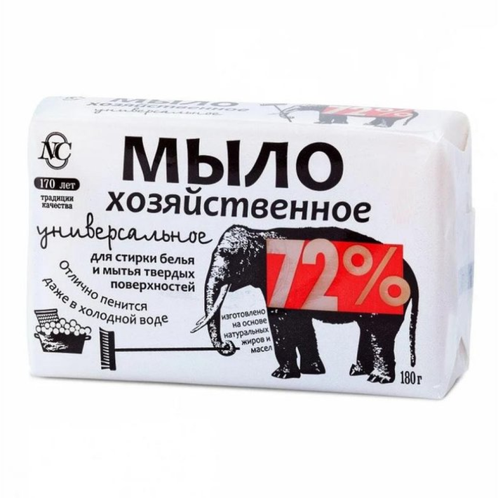 Мыло хозяйственное универсальное 180 г