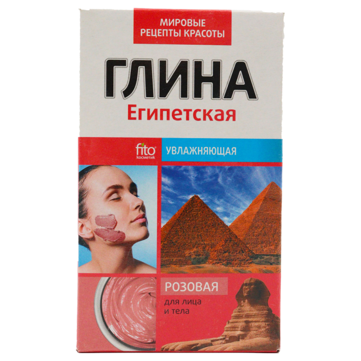 ГЛИНА ФИТО КОСМЕТИК РОЗОВАЯ ЕГИПЕТСКАЯ 100ГР