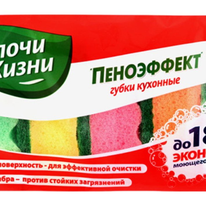 Губки Кухонные Мелочи жизни 5 шт