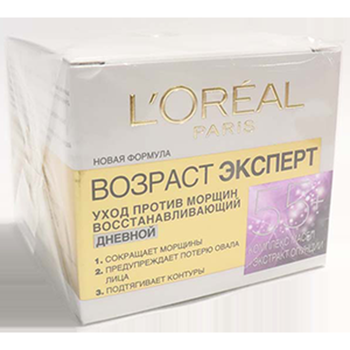 Возраст эксперт 55 плюс день 50 мл