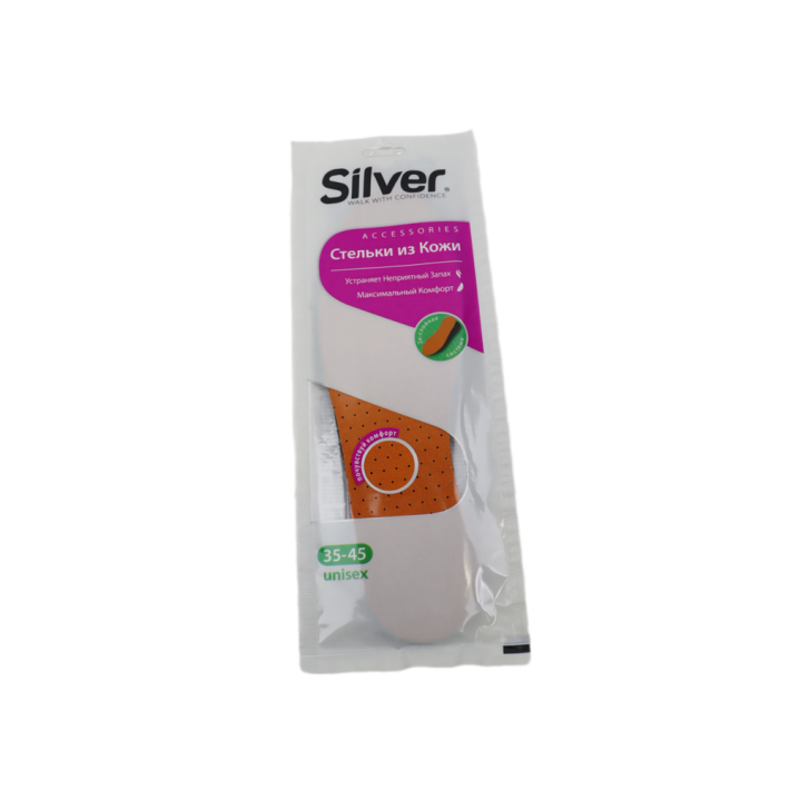 СТЕЛЬКИ SILVER ВСЕСЕЗОННЫЕ ИЗ КОЖИ