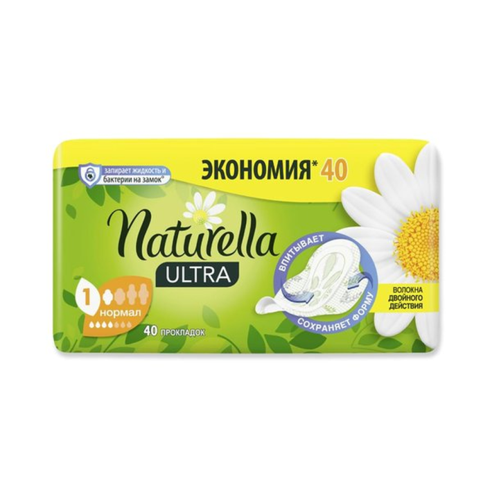 Прокладки Naturella ultra normal 40 шт