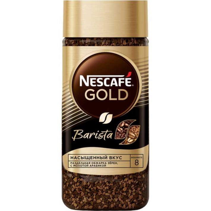 Кофе Nescafe gold Barista 85 г