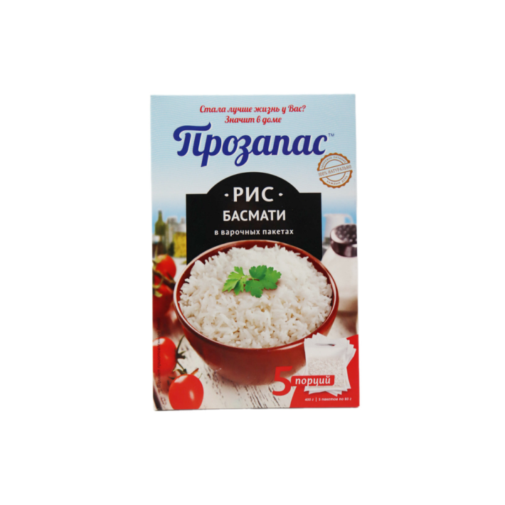 КРУПА ПРОЗАПАС В ПАК.ДЛЯ ВАРКИ РИС БАСМАТИ 5*80Г
