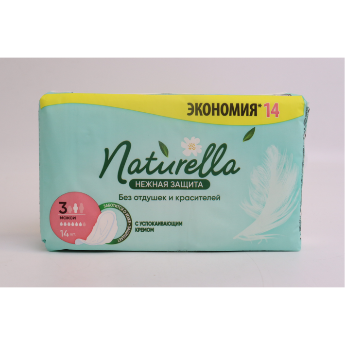 ПРОКЛАДКИ NATURELLA ULTRA НЕЖНАЯ ЗАЩИТА МАКСИ 14ШТ