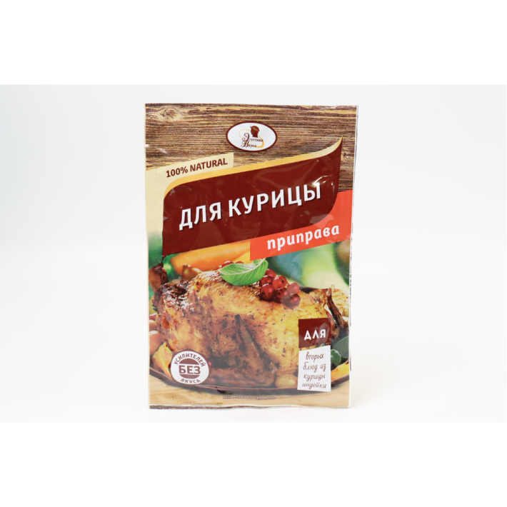 Приправа эстетика вкуса для курицы с солью Natural 15 г