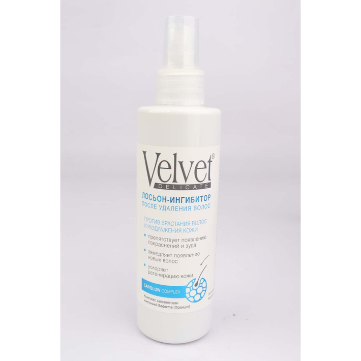 Лосьон ингибитор Velvet delicate после удаление волос 200 мл
