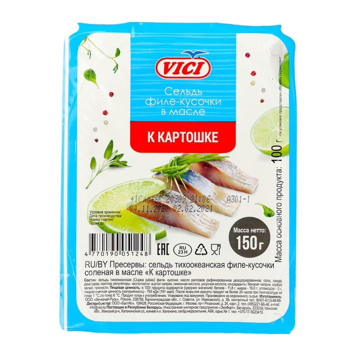 Сельдь Vici филе кусочки к картошке в масле 150 г