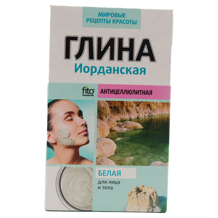 ГЛИНА ФИТО КОСМЕТИК БЕЛАЯ ИОРДАНСКАЯ 100ГР