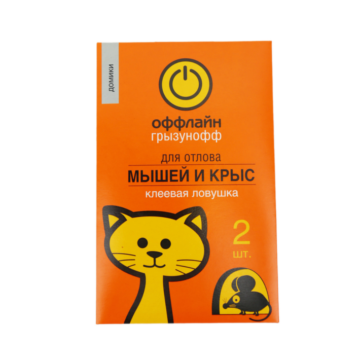 ЛОВУШКА ДОМИК ГРЫЗУНОФФ КЛЕЕВАЯ ОТ ГРЫЗУНОВ 2ШТ