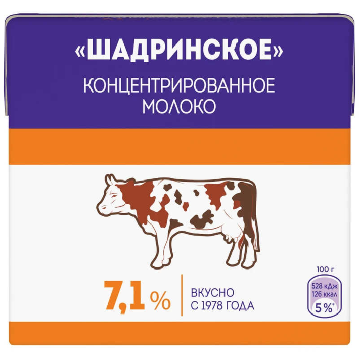 МОЛОКО ШАДРИНСКОЕ КОНЦЕНТРИР 7,1% 500МЛ