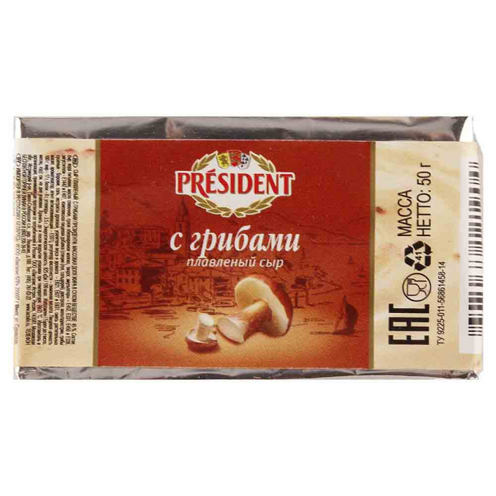 Сыр плавленый President с грибами 30% 50 г