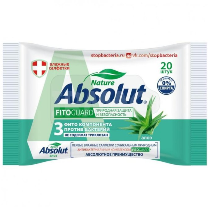 ГИГИЕН.САЛФЕТКИ ВЛАЖНЫЕ ABSOLUT FITO GUARD АЛОЭ 20ШТ