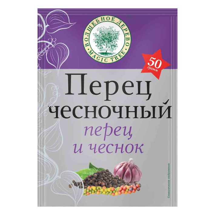 Перец мagic тree чесночный 50 г