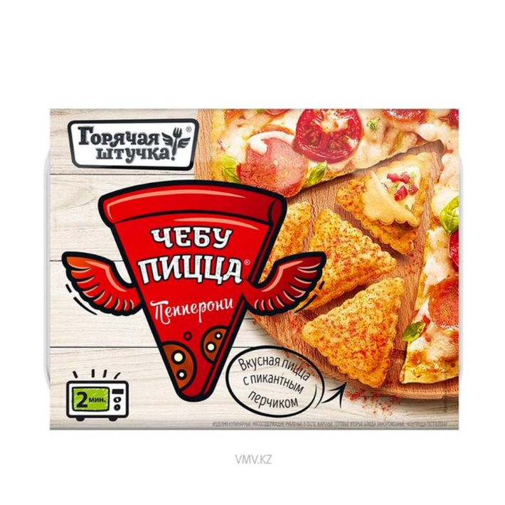 Чебупицца Горячая Штучка пеперони 250 г