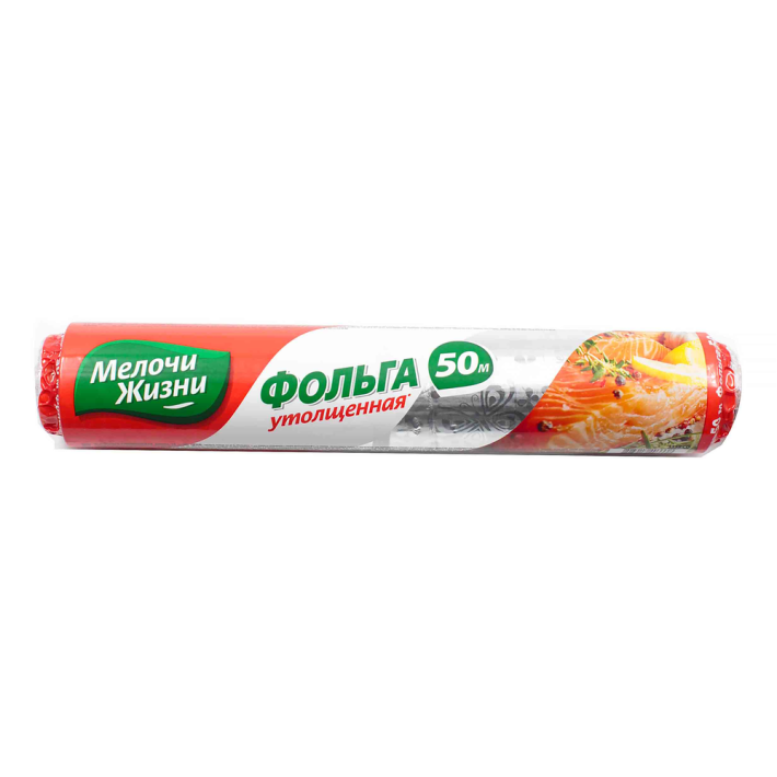 Фольга Мелочи Жизни алюминиевая 50 м