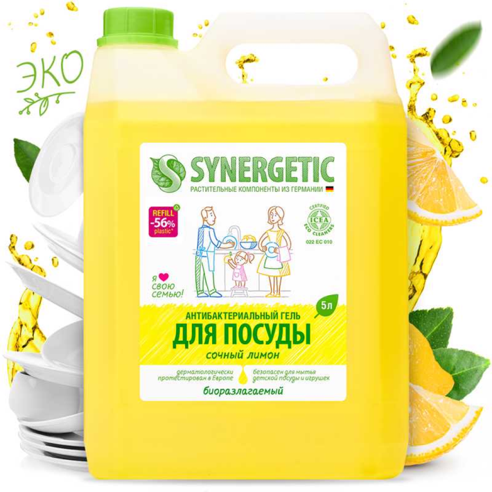 Cредство для мытья посуды Synergetic 5 л