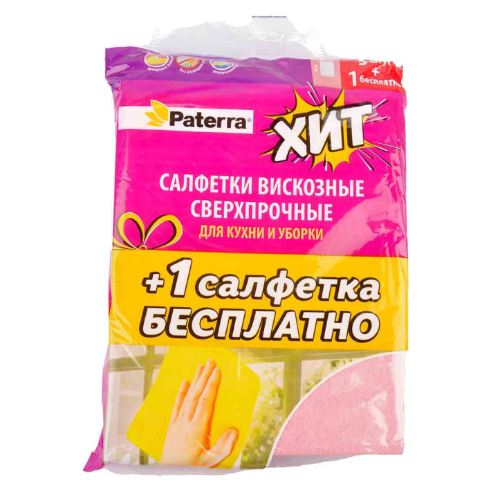 Салфетки вискозные Paterra сверхпрочные 30*38 см 5+1 шт