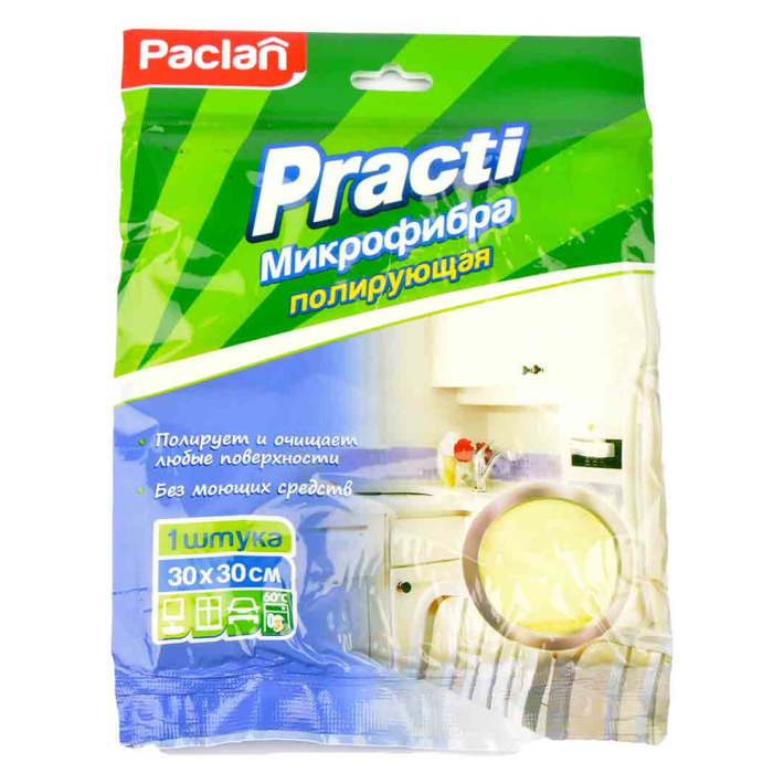 Салфетка для полировки Paclan practi из микрофибры 30*30 см 1 шт