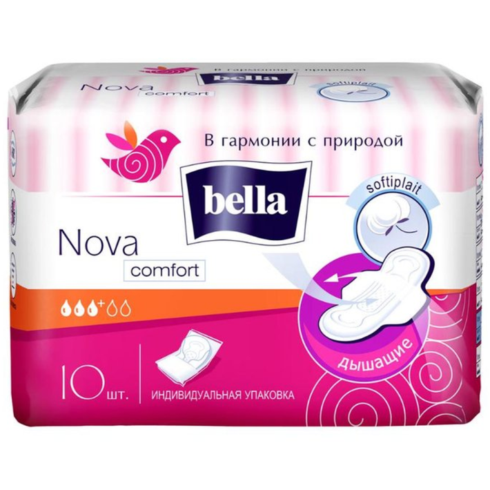 Прокладки женские гигиенические Naturella ultra camomile normal 20 шт