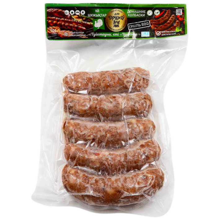 Колбаски для друзей индейка 500 г