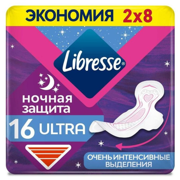 Гигиен прокладки libresse ultra ночные duo 16шт