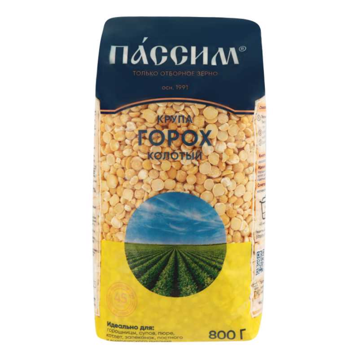 Горох колотый Пассим 800 г