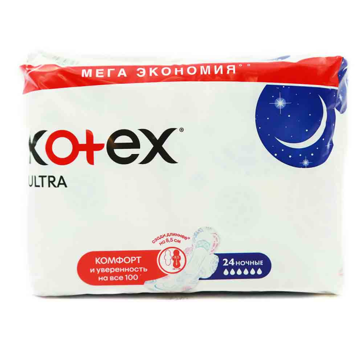 Прокладки Kotex гигиенические квадратные ночные  24 шт